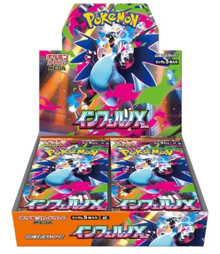 ポケモンカードゲーム MEGA 拡張パック インフェルノX BOX ポケモン ポケモンカードゲームMEGA 拡張パック インフェルノX